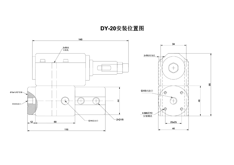 DY-20安裝示意圖.jpg